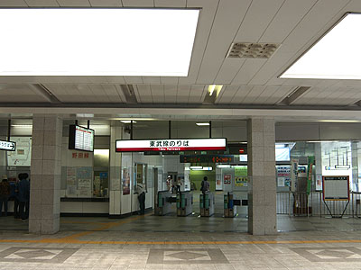 新鎌ヶ谷駅改札口