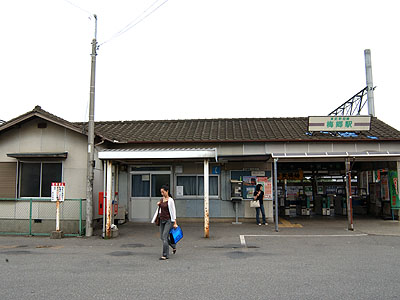 梅郷駅