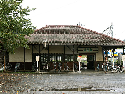 多田駅