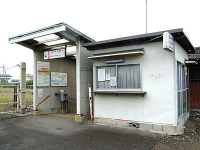 田島駅