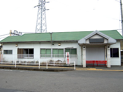 武蔵嵐山駅旧駅舎