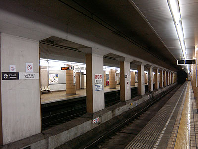 宝町駅ホーム