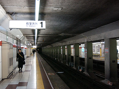 新中野駅ホーム