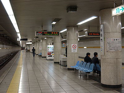 桜田門駅ホーム