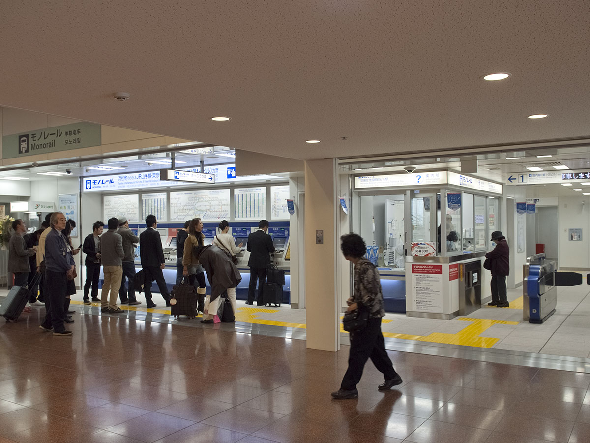 羽田空港国際線ビル駅