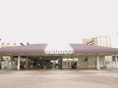 つきみ野駅
