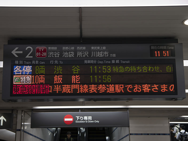 横浜駅番線標・2番線（2019年10月9日撮影）