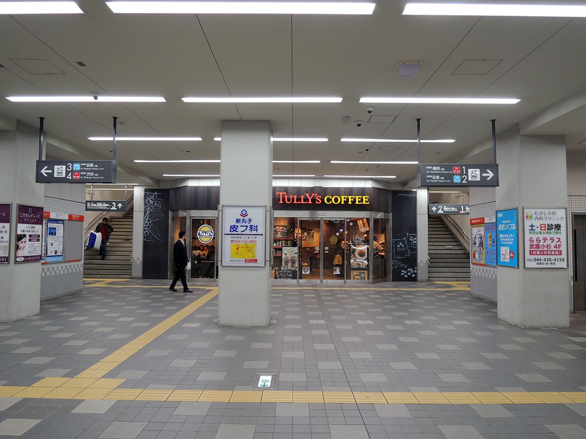 新丸子駅改札内コンコース