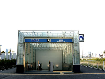 新高島駅