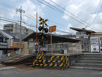 茶山駅
