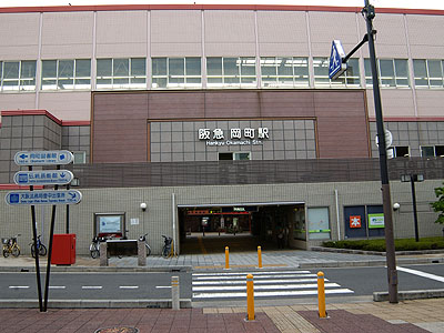 岡町駅