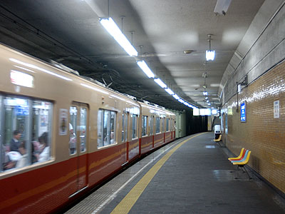 西元町駅