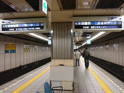 阪神 元町 駅