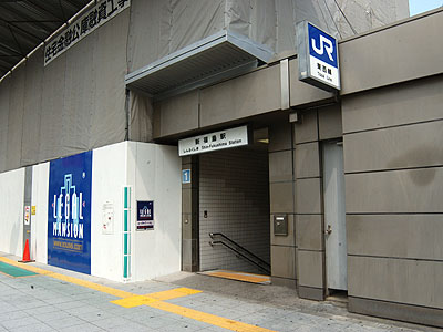 新福島駅