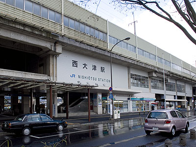 大津京駅
