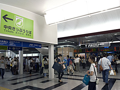 大阪駅中央コンコース