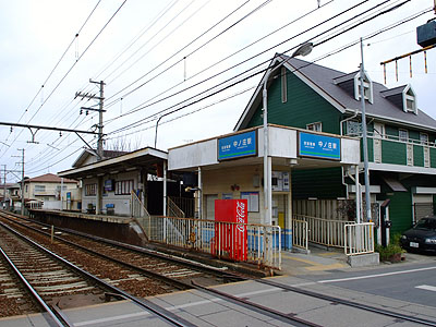 中ノ庄駅