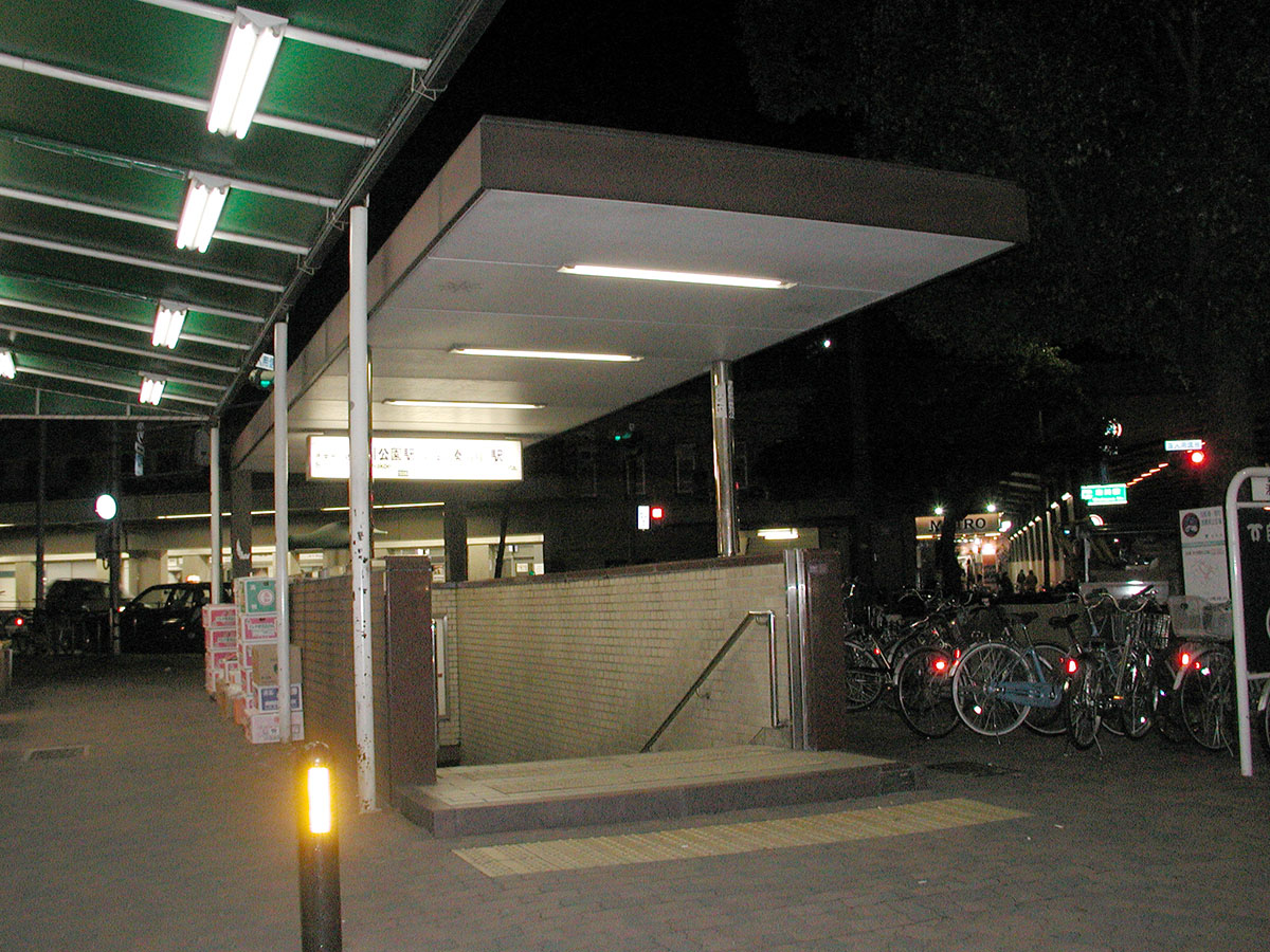 湊川公園駅