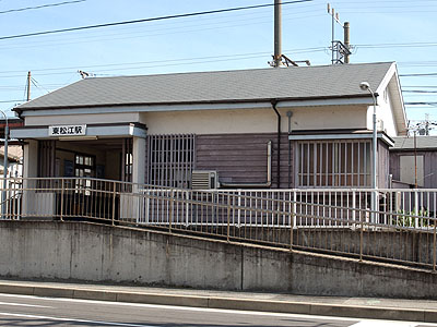 東松江駅旧駅舎