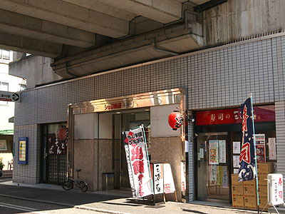 石津川駅
