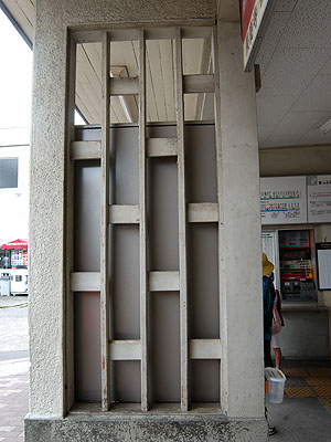 樽井駅玄関柱