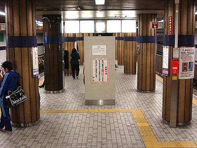 駒川中野駅ホーム