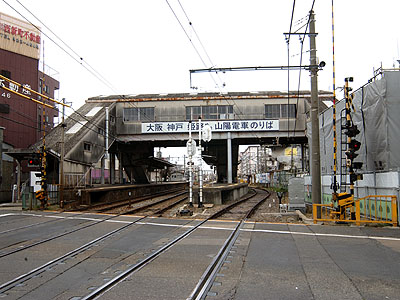西新町駅