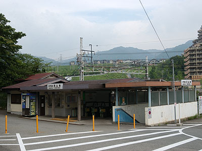 花山駅