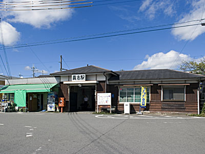 貴志駅