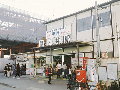 篠ノ井駅仮設駅舎