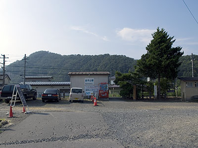 金井山駅