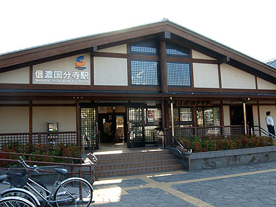 信濃国分寺駅
