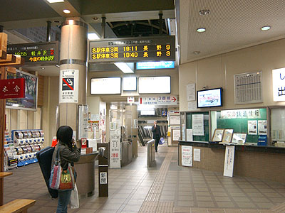 上田駅