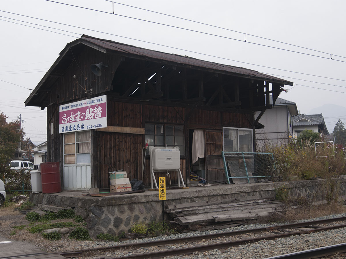 西丸子線時代の旧駅舎と旧ホーム