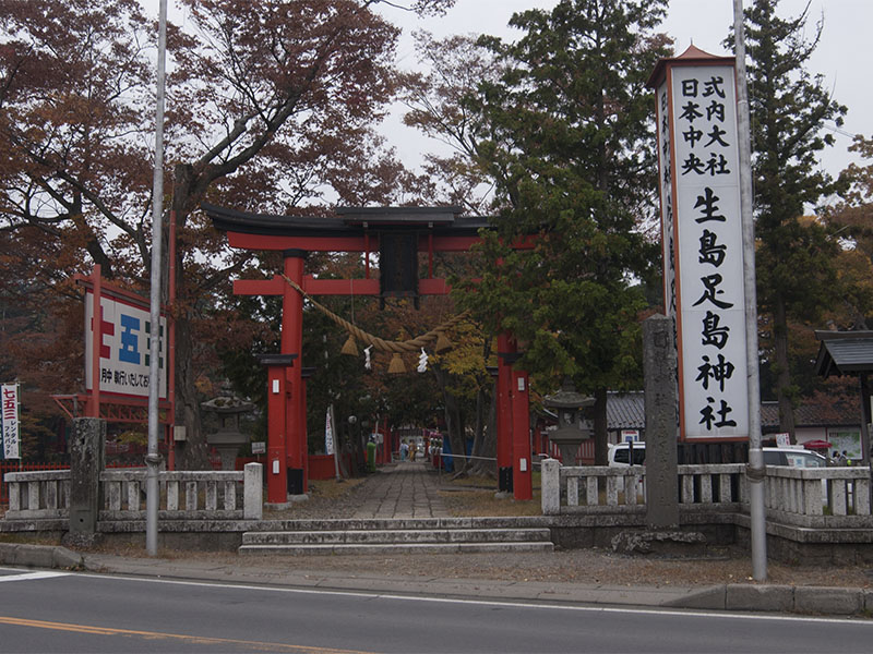 生島足島神社(1)