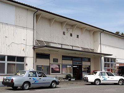 松橋駅