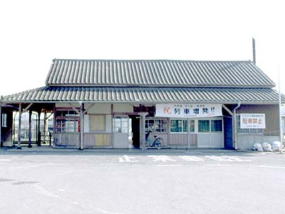山本駅
