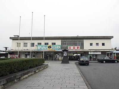日田駅