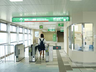 奥武山公園駅