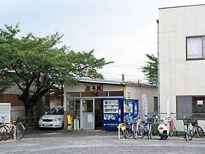 岡本駅