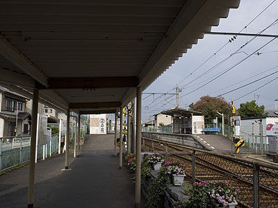 八栗駅ホーム