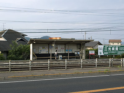 八栗新道駅ホーム