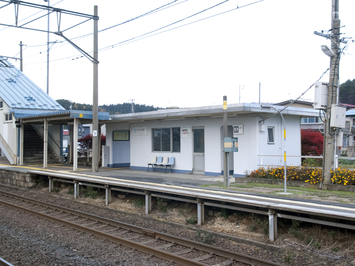 西平内駅駅舎をホーム側から見る
