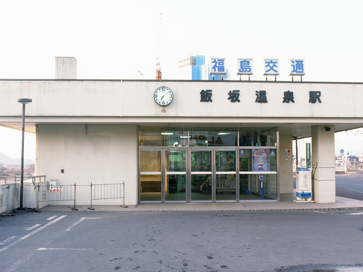 飯坂温泉駅旧駅舎