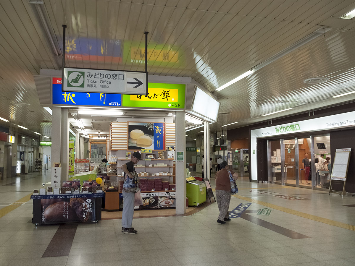 古川駅コンコース
