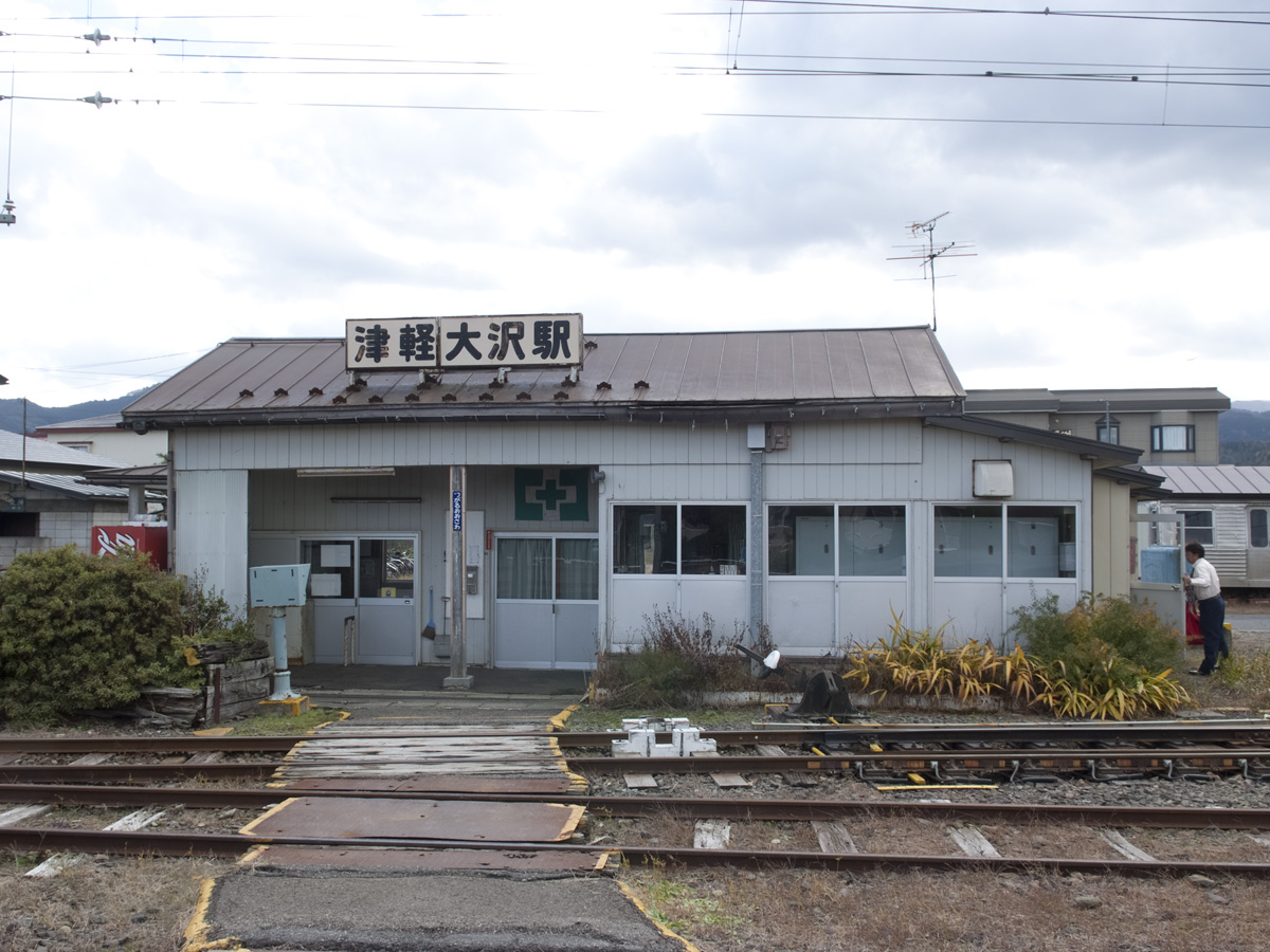 津軽大沢駅駅舎をホーム側より望む