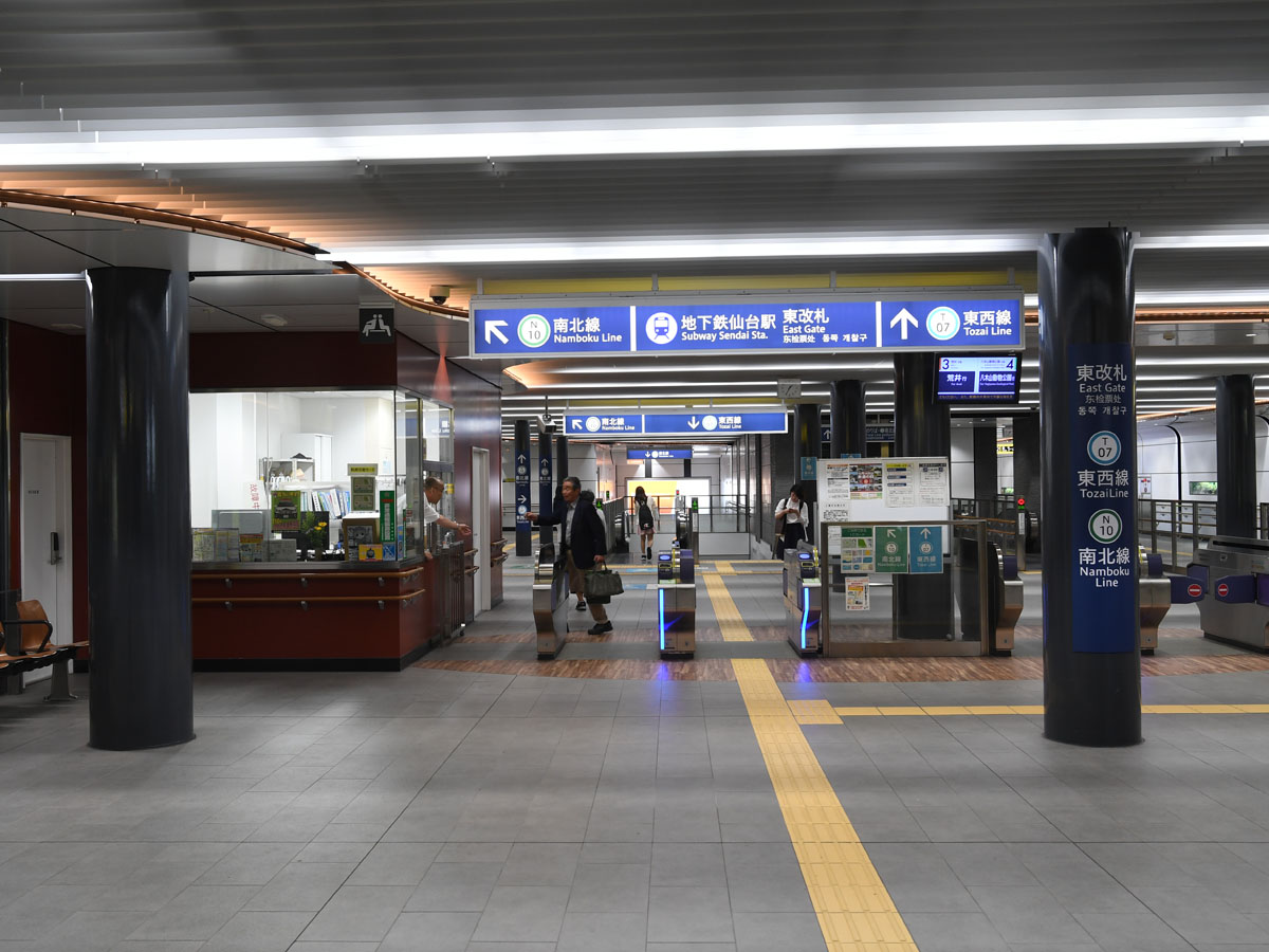 仙台駅東改札