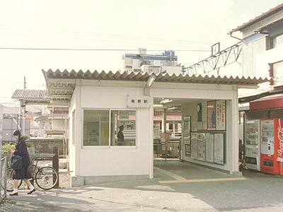 裾野駅東口