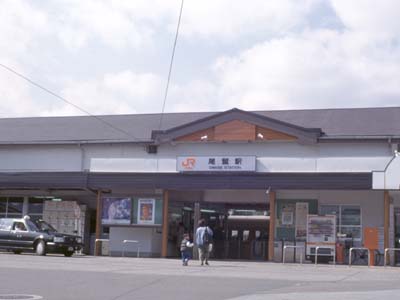 尾鷲駅
