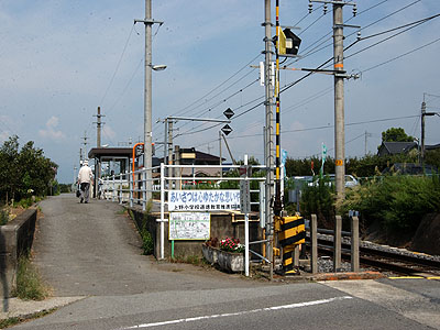 芦川駅入口
